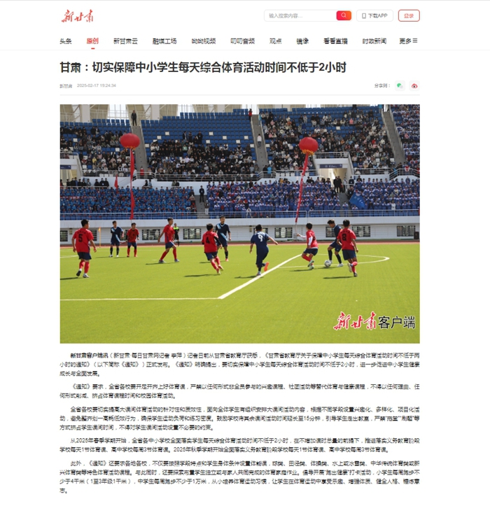 萨比里