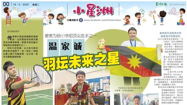 为球队提供