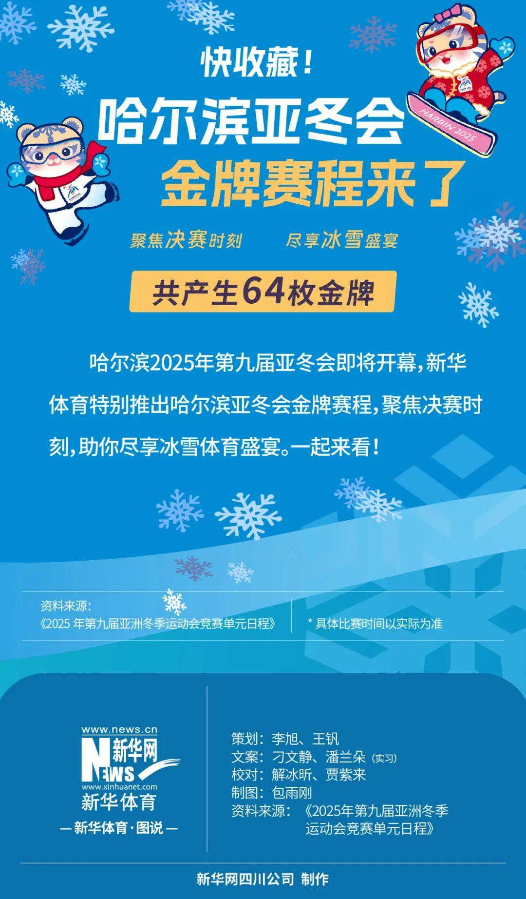 內信任的契