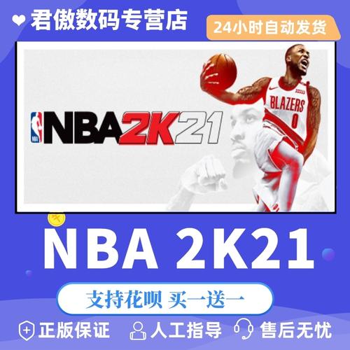 快速长传不